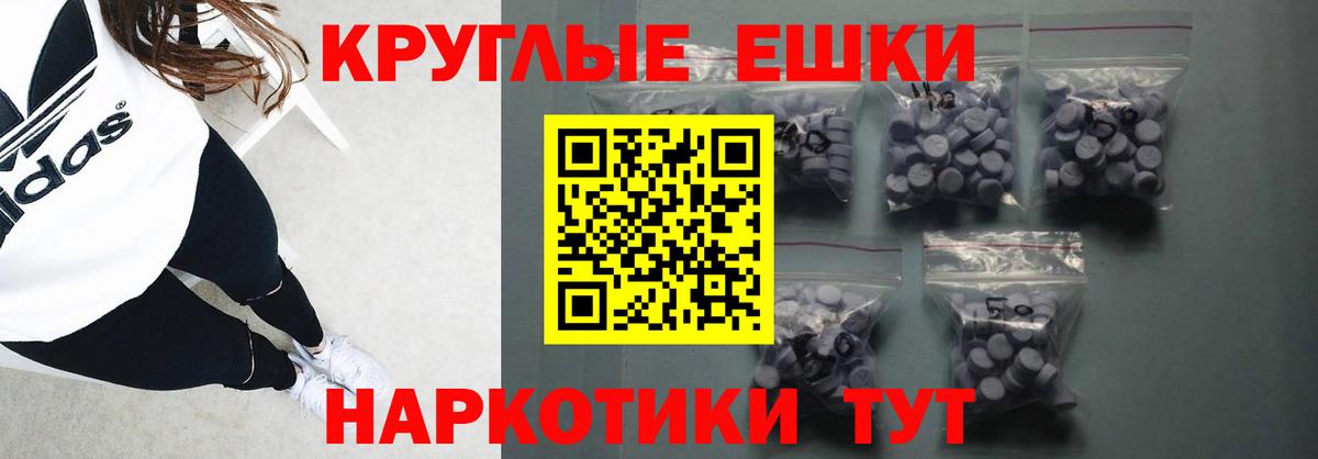 Ecstasy DUBAI  Вход с VPN  Ecstasy  даркнет наркотические препараты  Серпухов  Ecstasy Punisher 