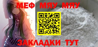 MESCALINE Бугуруслан