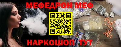 меф VHQ Будённовск