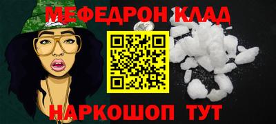MESCALINE Бугуруслан