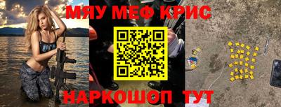 MESCALINE Бугуруслан