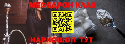 MESCALINE Бугуруслан