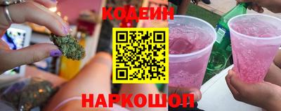 меф VHQ Будённовск