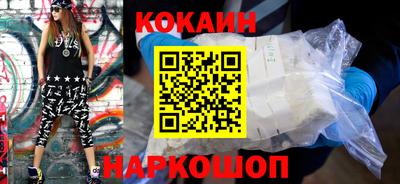 MESCALINE Бугуруслан