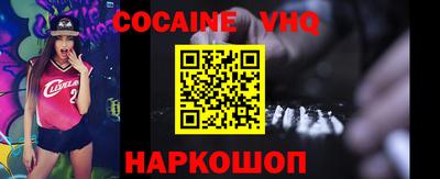меф VHQ Будённовск