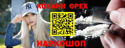 прущие грибы Бузулук