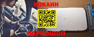 меф VHQ Будённовск
