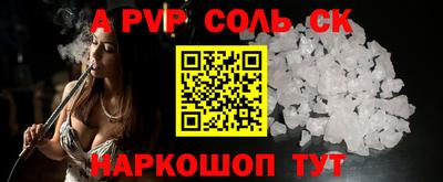 MESCALINE Бугуруслан