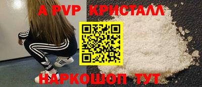 прущие грибы Бузулук