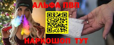 меф VHQ Будённовск
