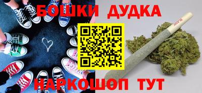 прущие грибы Бузулук