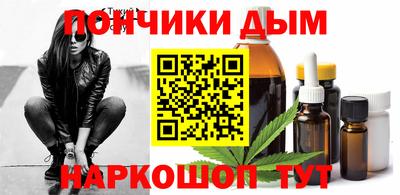 MESCALINE Бугуруслан