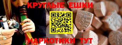 меф VHQ Будённовск