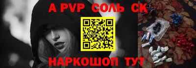MESCALINE Бугуруслан