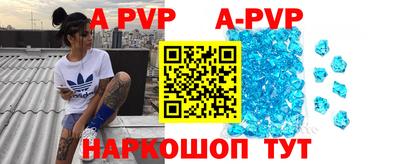 меф VHQ Будённовск