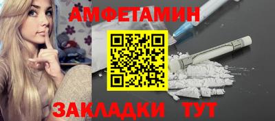 меф VHQ Будённовск