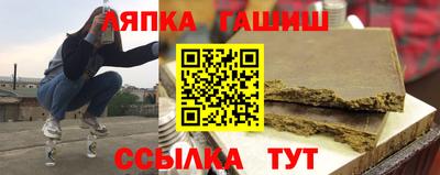 прущие грибы Бузулук