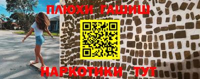 прущие грибы Бузулук