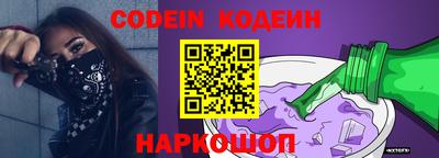 меф VHQ Будённовск