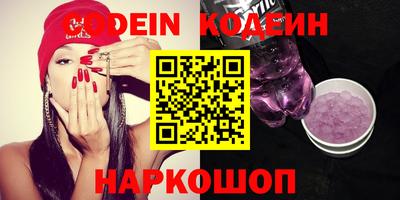 MESCALINE Бугуруслан