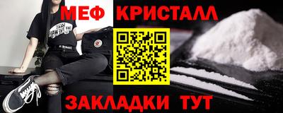 MESCALINE Бугуруслан