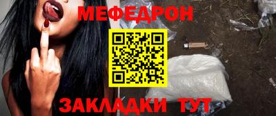 меф VHQ Будённовск