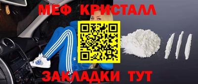 прущие грибы Бузулук
