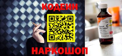прущие грибы Бузулук