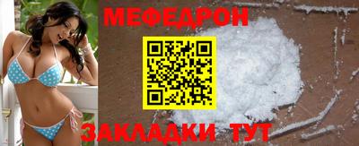 меф VHQ Будённовск