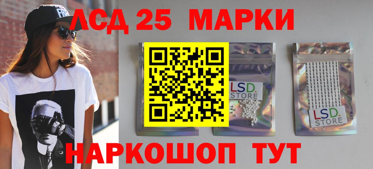 ЛСД экстази кислота  Вход с VPN  мега рабочий сайт  Серпухов 
