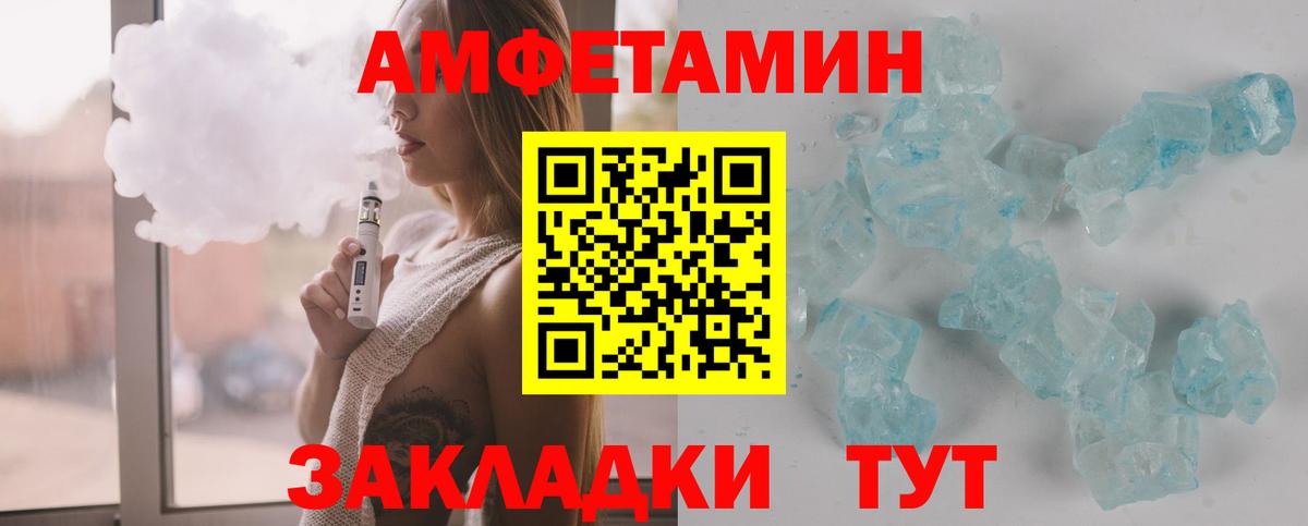 Серпухов  Метамфетамин Декстрометамфетамин 99.9%  Вход с VPN  Метамфетамин Декстрометамфетамин 99.9% 