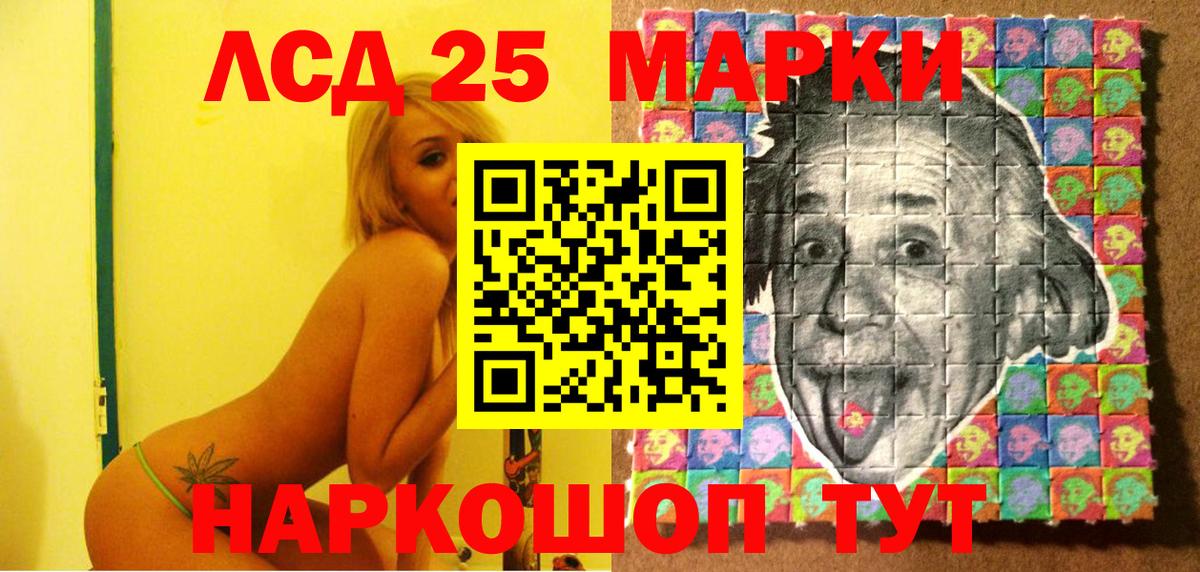 Марки NBOMe 1,8мг Серпухов