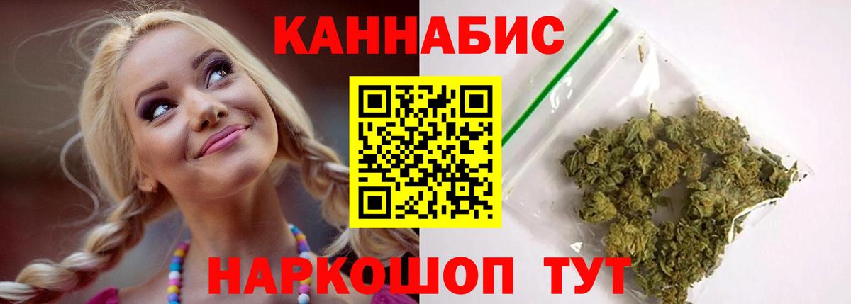 Канабис конопля Серпухов