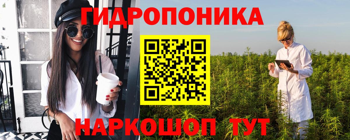 Бошки марихуана тримм  Каннабис сатива  Вход с VPN  Серпухов 
